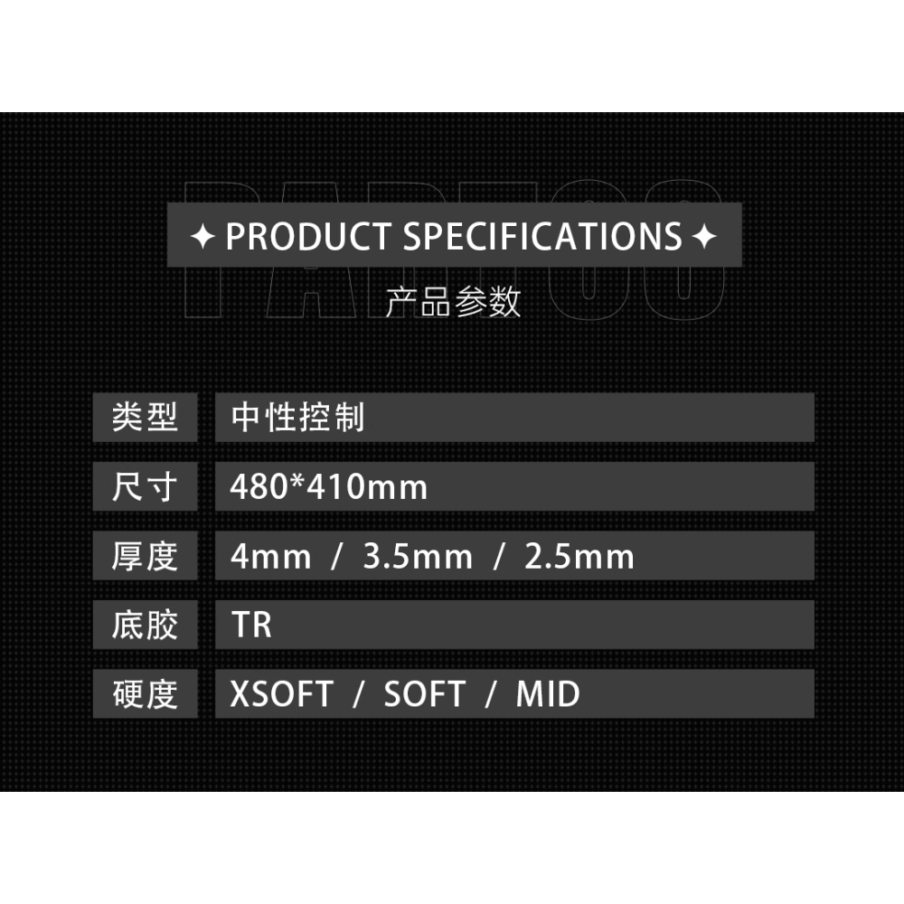 SGM Lotus Pro 蓮花 Pro 滑鼠墊-細節圖2