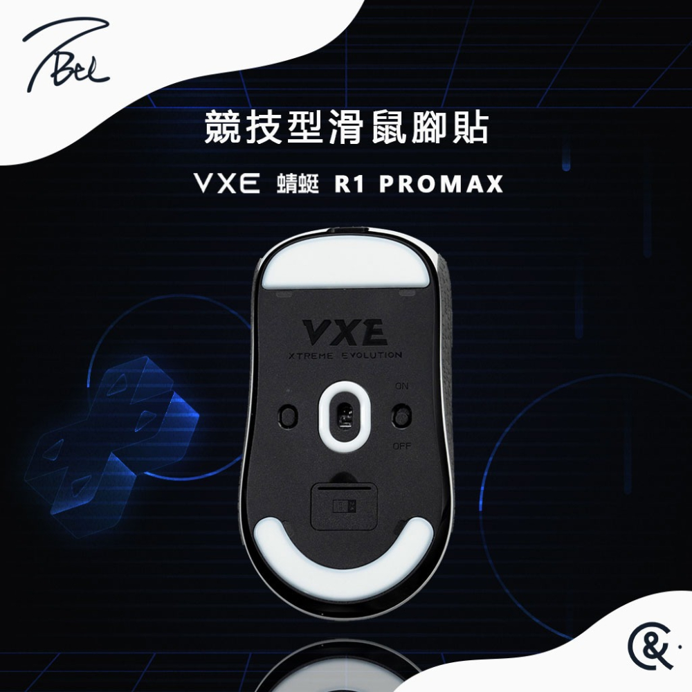 TBTL V2 競技型專用滑鼠腳貼-細節圖8