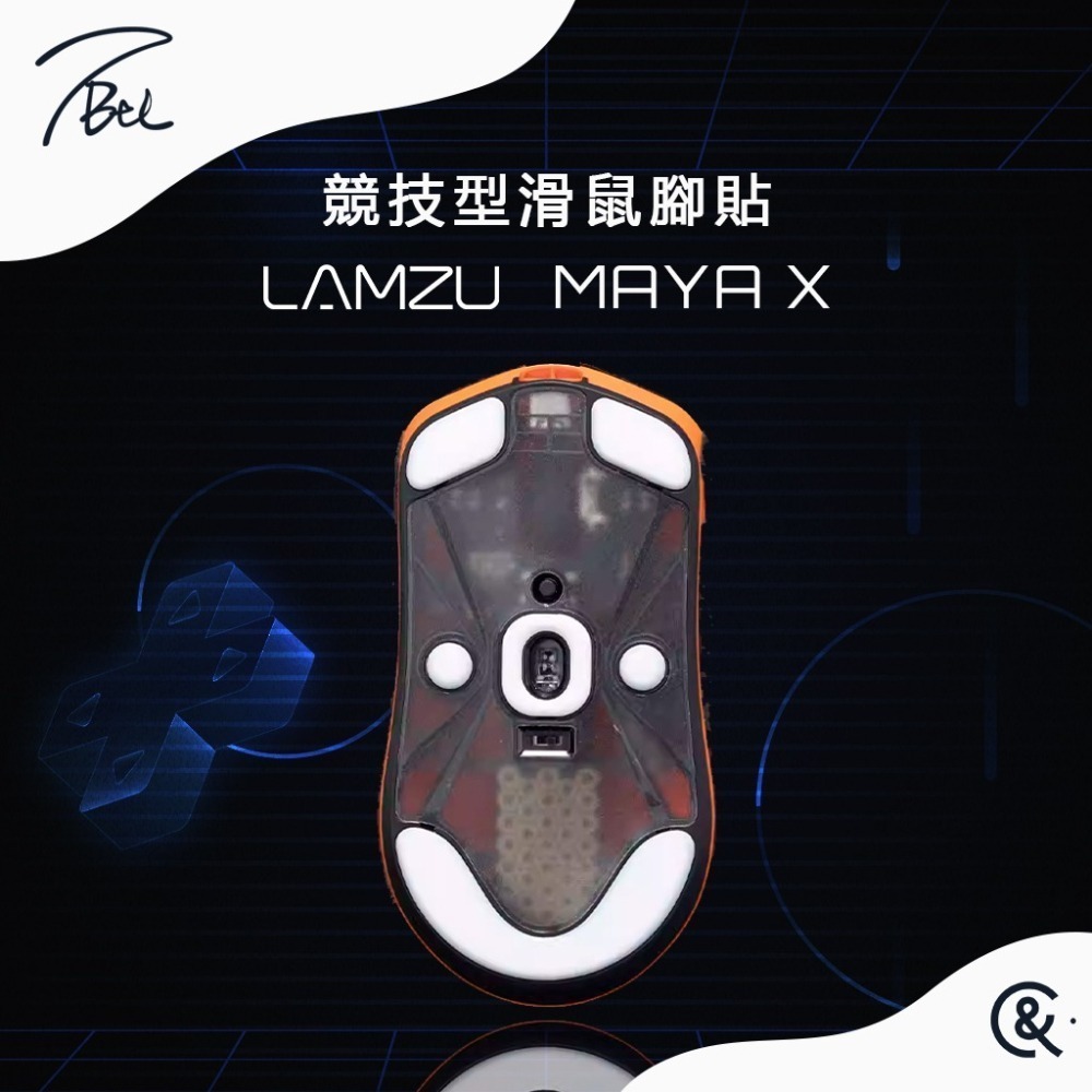TBTL V2 競技型專用滑鼠腳貼-細節圖4
