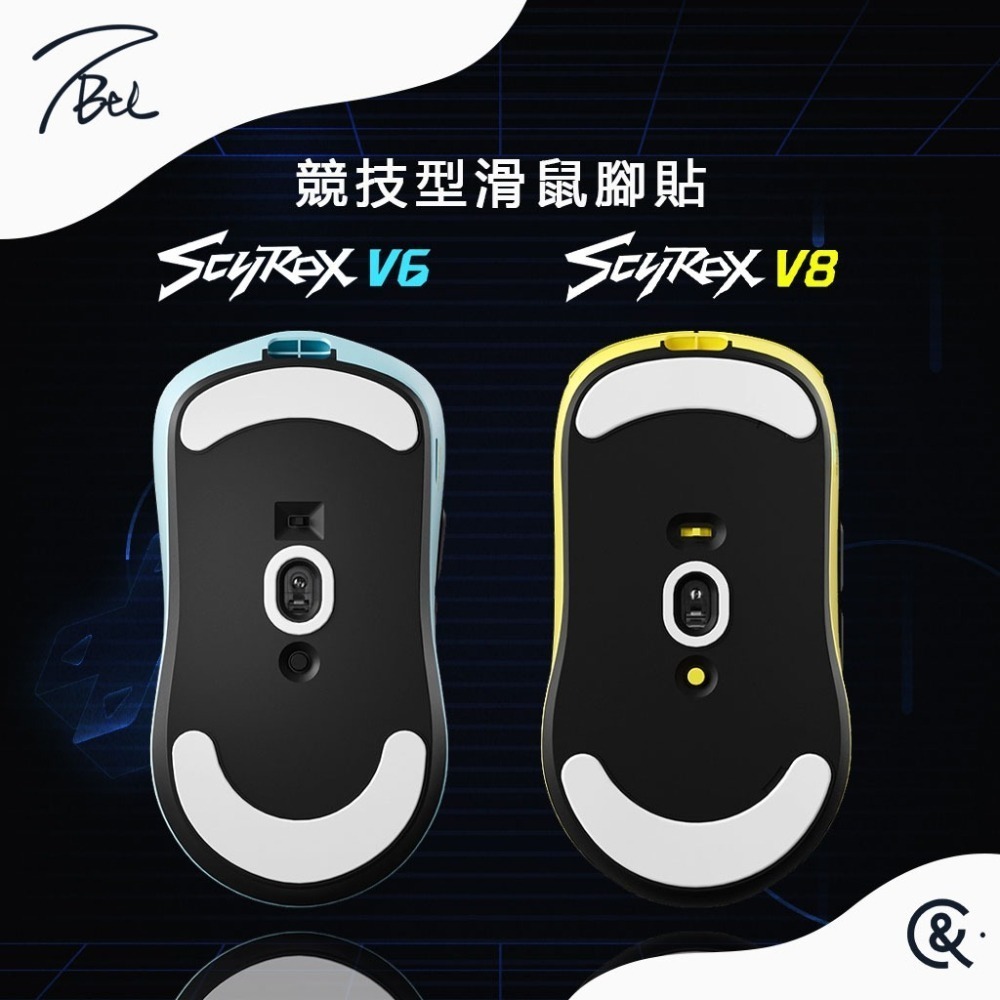 TBTL V2 競技型專用滑鼠腳貼-細節圖6