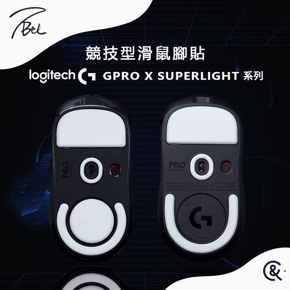 TBTL V2 競技型專用滑鼠腳貼-細節圖3