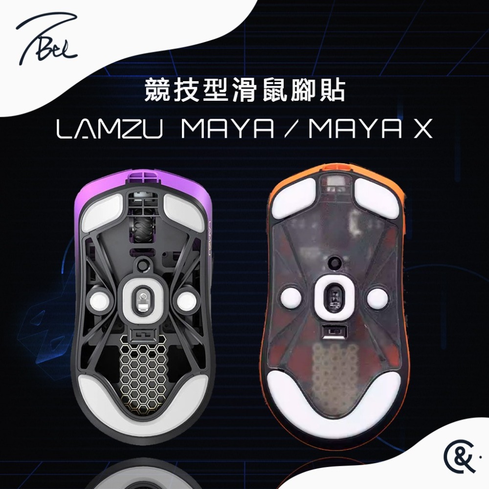 TBTL V2 競技型專用滑鼠腳貼-細節圖4