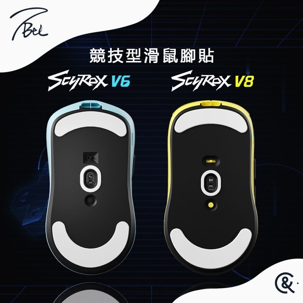 TBTL V2 競技型專用滑鼠腳貼-細節圖6