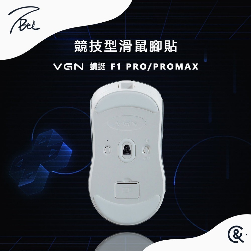 TBTL V2 競技型專用滑鼠腳貼-細節圖7