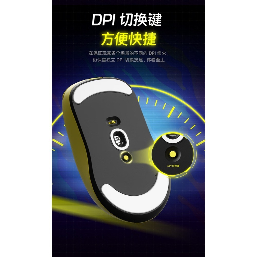 SCYROX 賽洛斯 V8 無線電競滑鼠-細節圖7