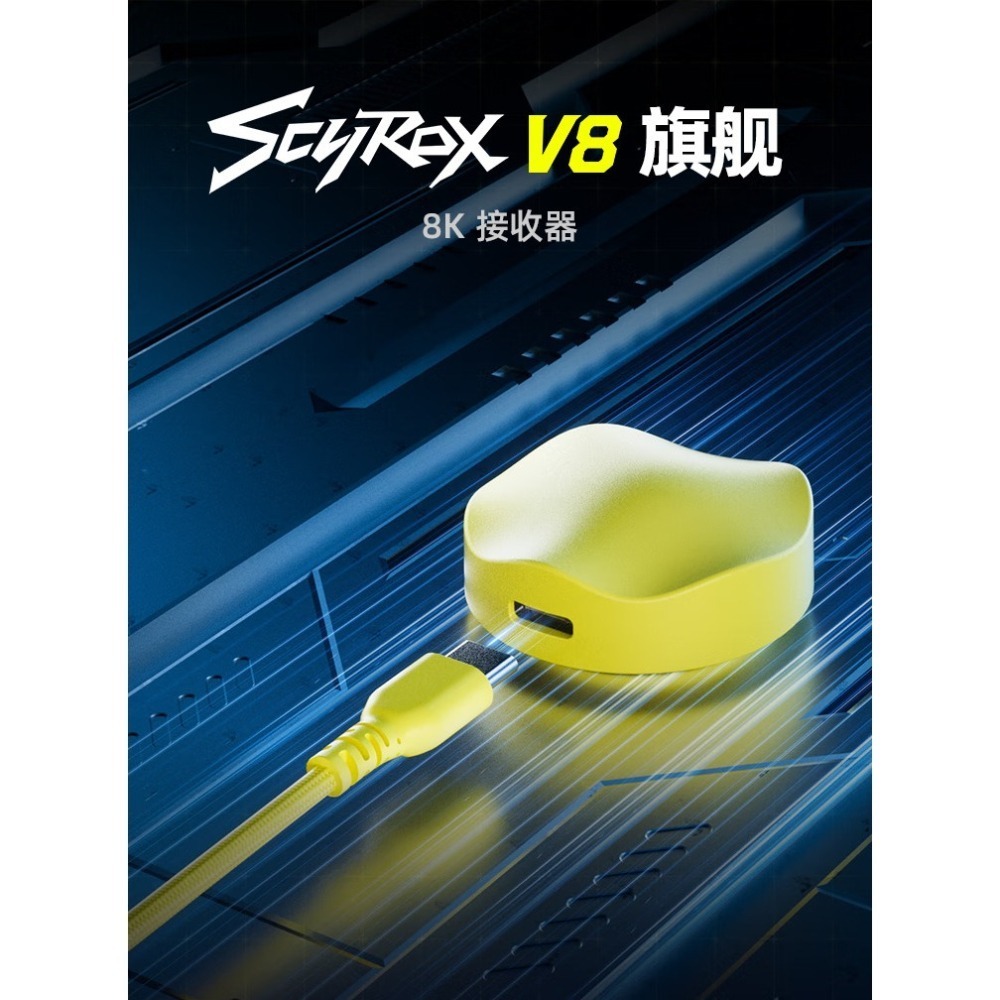 SCYROX 賽洛斯 V8 無線電競滑鼠-細節圖9