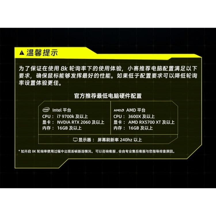 SCYROX 賽洛斯 V8 無線電競滑鼠-細節圖10