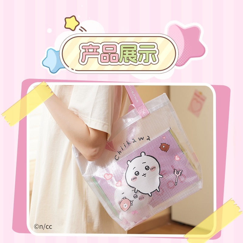 ⭐全新台灣現貨+預購⭐吉伊卡哇 Chiikawa 名創優品 MINISO 道具毛絨包 防水PVC購物袋 洞洞包 卡包掛飾-細節圖7