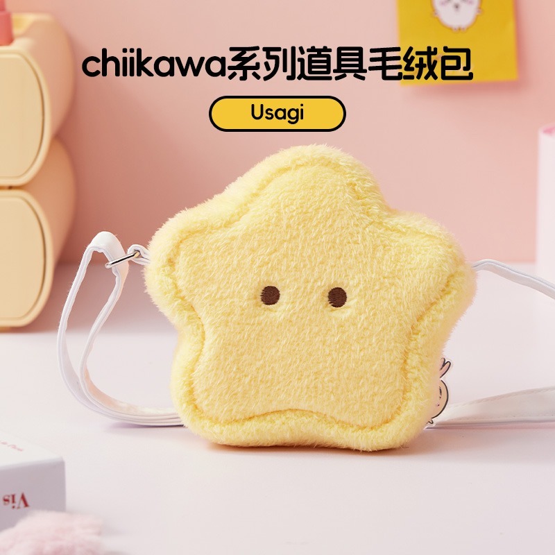 ⭐全新台灣現貨+預購⭐吉伊卡哇 Chiikawa 名創優品 MINISO 道具毛絨包 防水PVC購物袋 洞洞包 卡包掛飾-規格圖11
