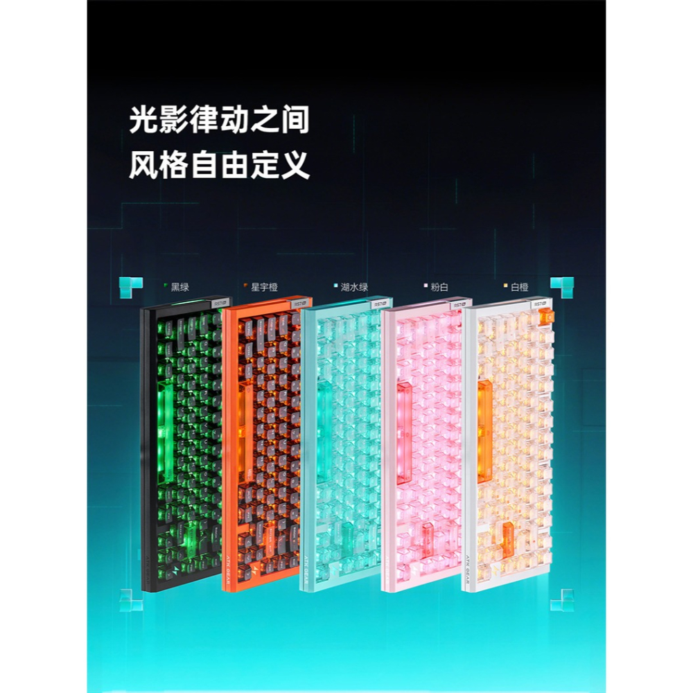 ATK RS7 AIR 電競鍵盤-細節圖9