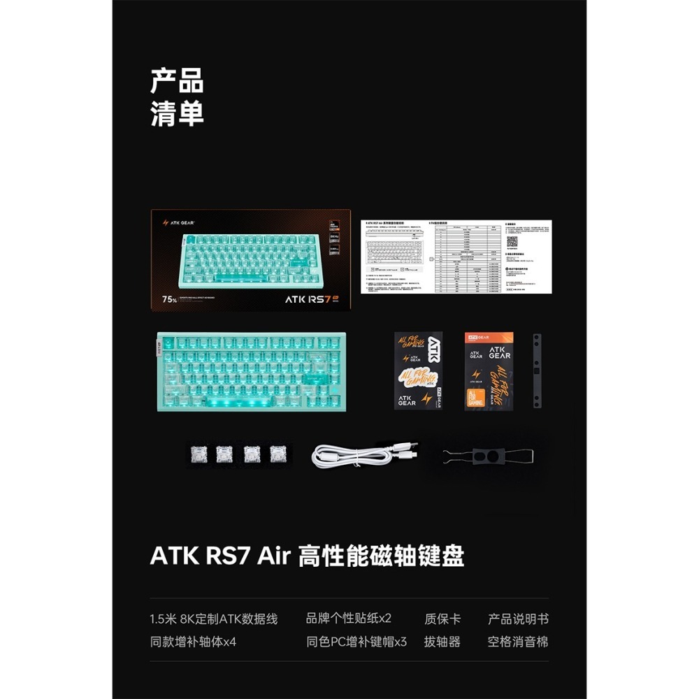 ATK RS7 AIR 電競鍵盤-細節圖2