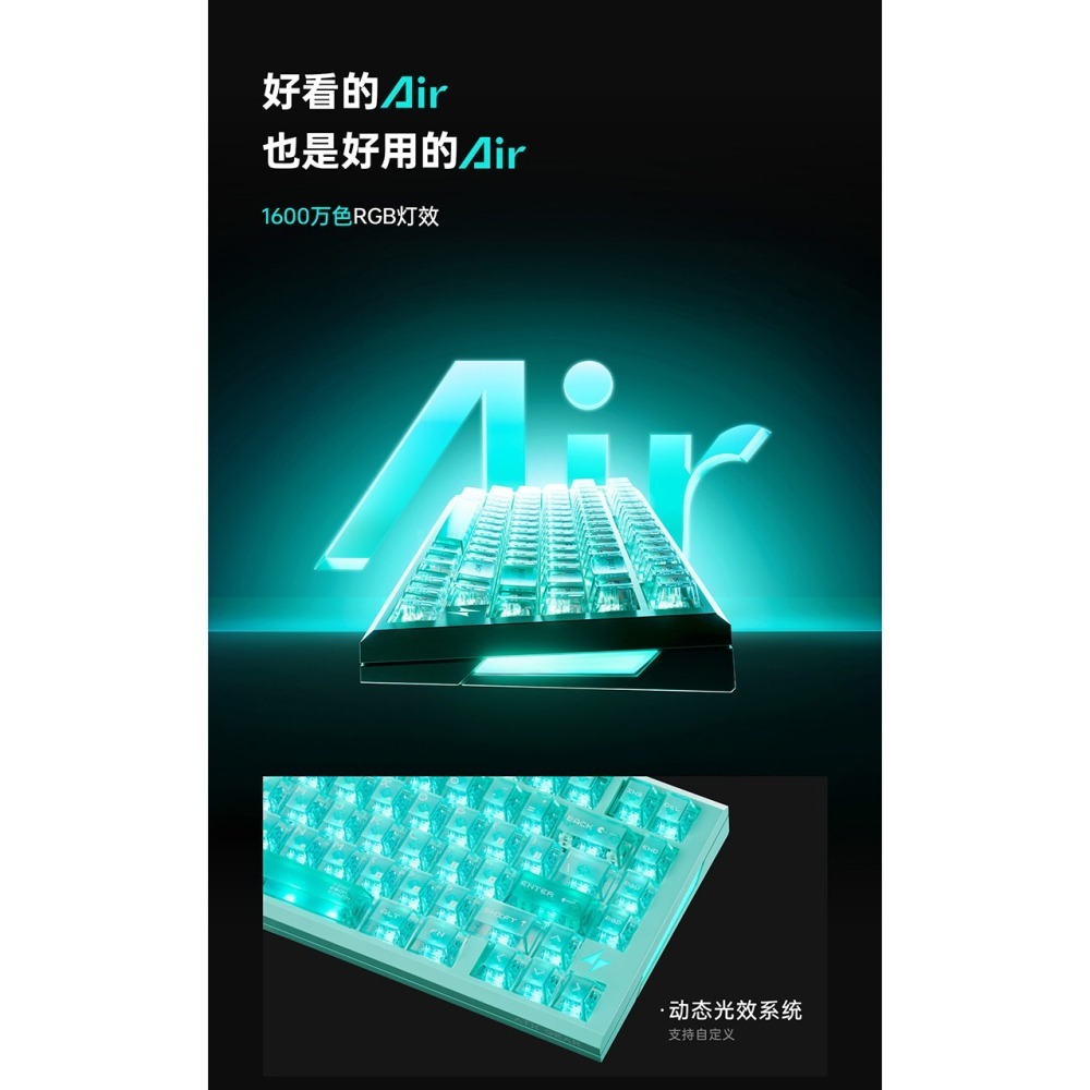 ATK RS7 AIR 電競鍵盤-細節圖4