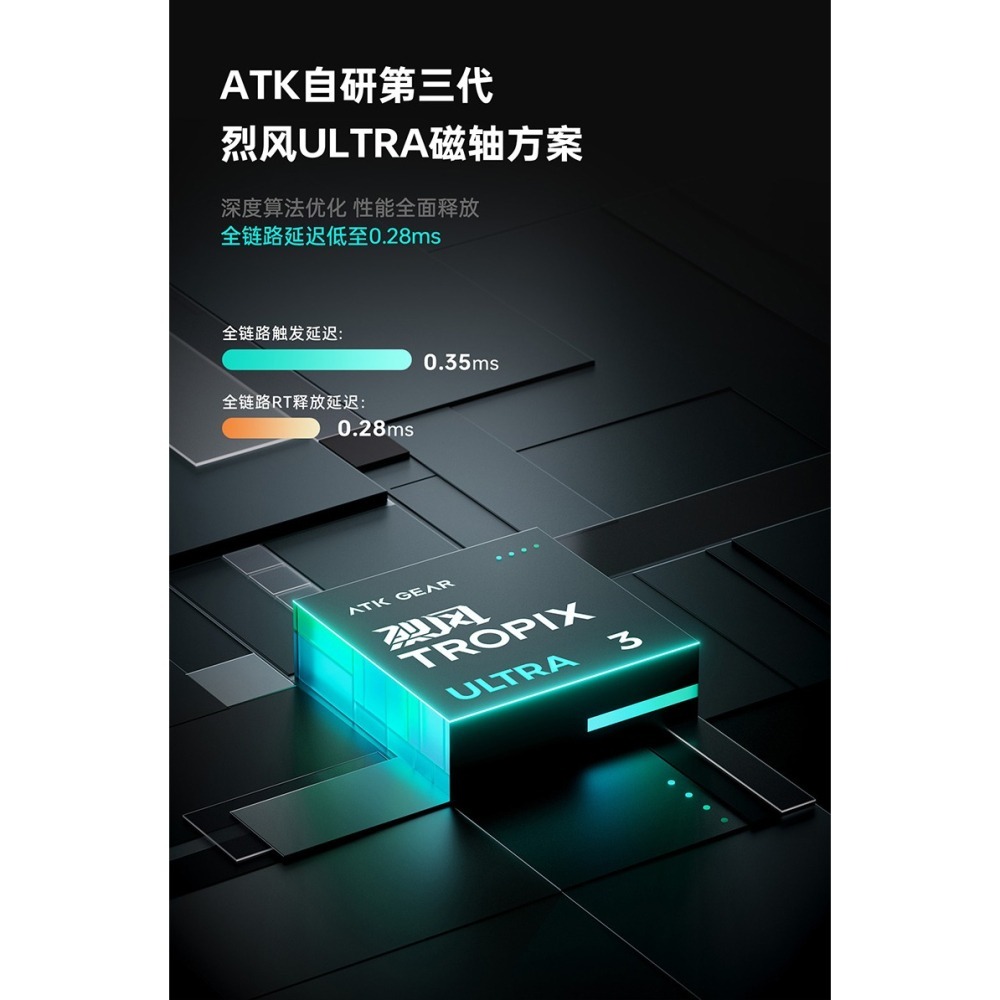 ATK RS7 AIR 電競鍵盤-細節圖7