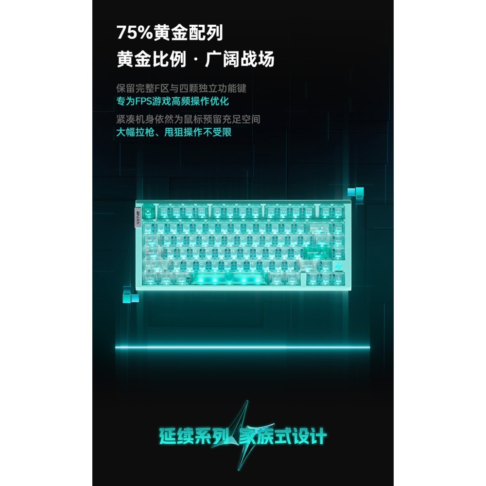 ATK RS7 AIR 電競鍵盤-細節圖9