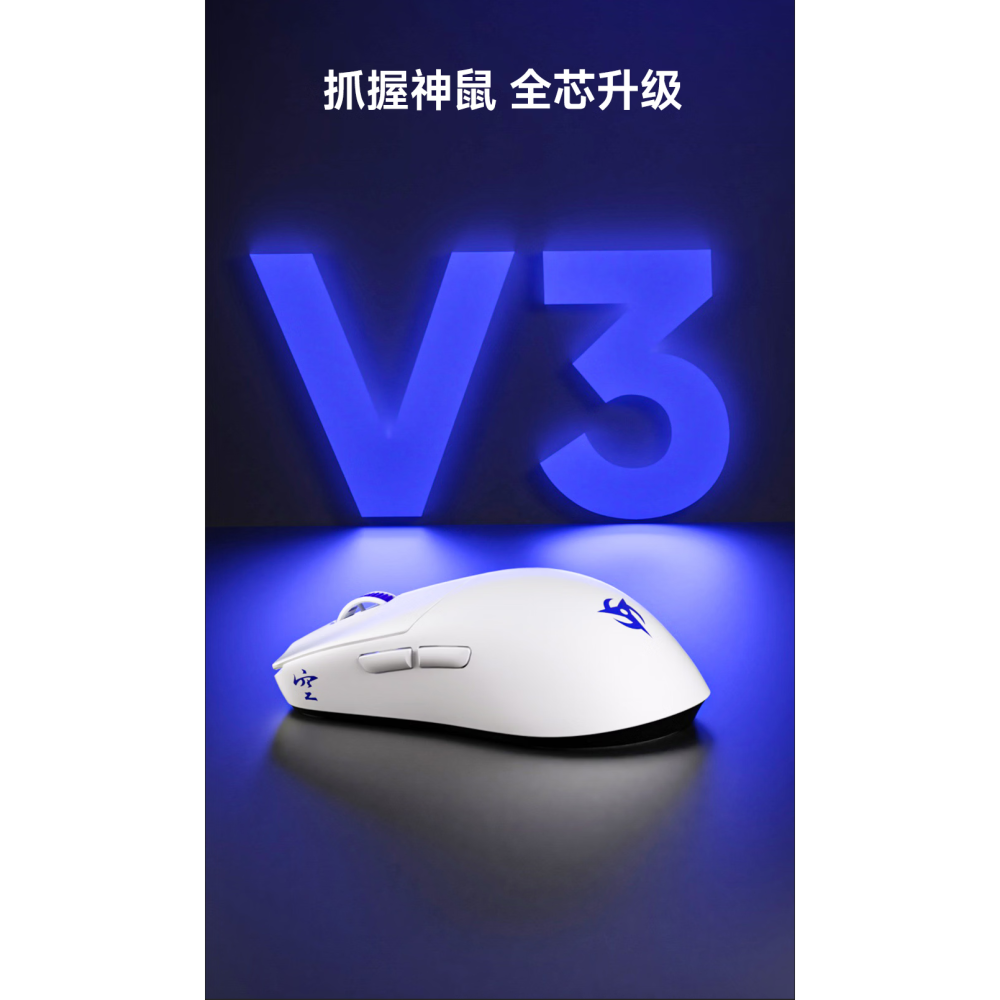 NINJUTSO Sora V3 無線電競滑鼠-細節圖2