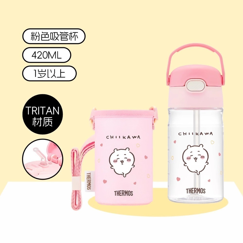 Chiikawa 吉伊卡哇 膳魔師 Thermos 聯名 吸管杯 保溫杯 保溫瓶 冷水瓶 水壺 烏薩奇 小八-規格圖10