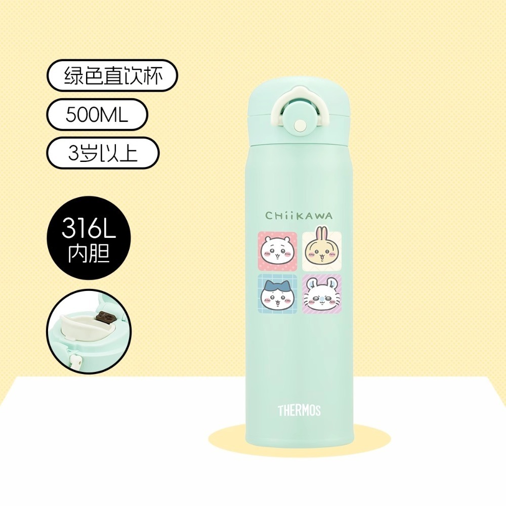 ⭐現貨 綠色保溫杯 500ml