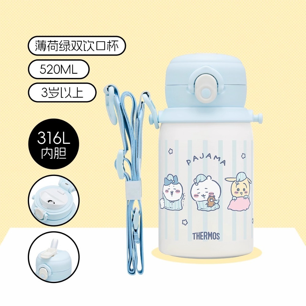 ⭐全新台灣現貨+預購⭐ Chiikawa 吉伊卡哇 x Thermos 膳魔師 聯名 吸管杯 保溫杯 水壺 烏薩奇-規格圖10
