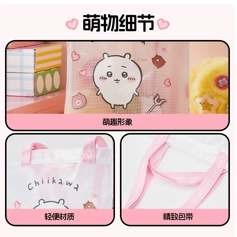 ⭐全新台灣現貨+預購⭐吉伊卡哇 Chiikawa 名創優品 MINISO 道具毛絨包 防水PVC購物袋 洞洞包 卡包掛飾-細節圖5
