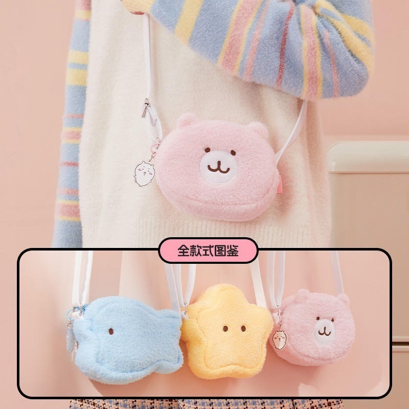 ⭐全新台灣現貨+預購⭐吉伊卡哇 Chiikawa 名創優品 MINISO 道具毛絨包 防水PVC購物袋 洞洞包 卡包掛飾-細節圖3