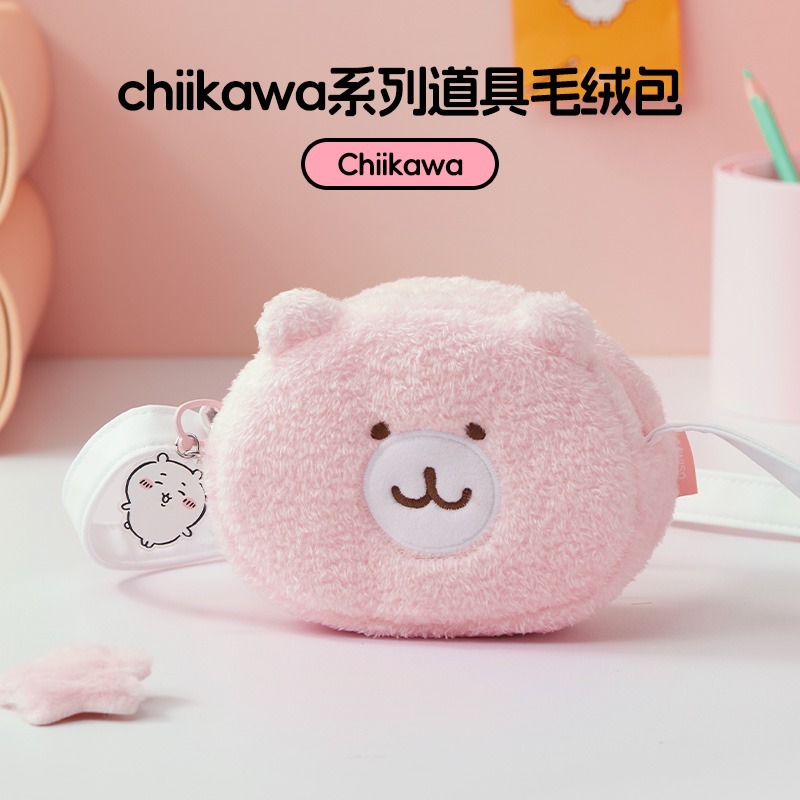 ⭐全新台灣現貨+預購⭐吉伊卡哇 Chiikawa 名創優品 MINISO 道具毛絨包 防水PVC購物袋 洞洞包 卡包掛飾-規格圖9