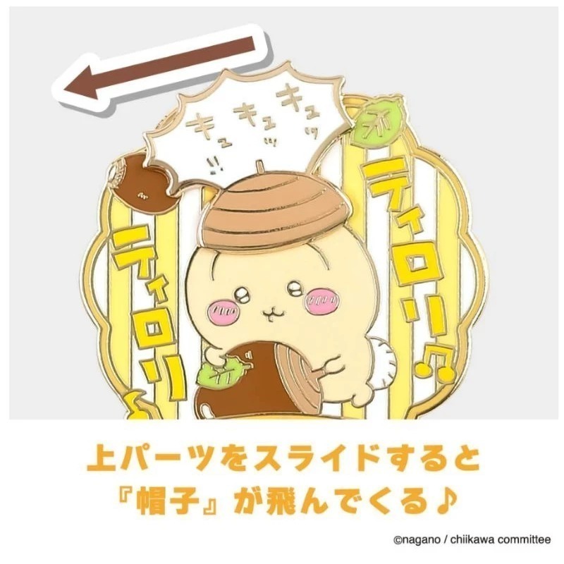 ⭐全新台灣現貨⭐吉伊卡哇 Chiikawa 可活動別針 造型徽章 胸針 烏薩奇 兔兔-細節圖2