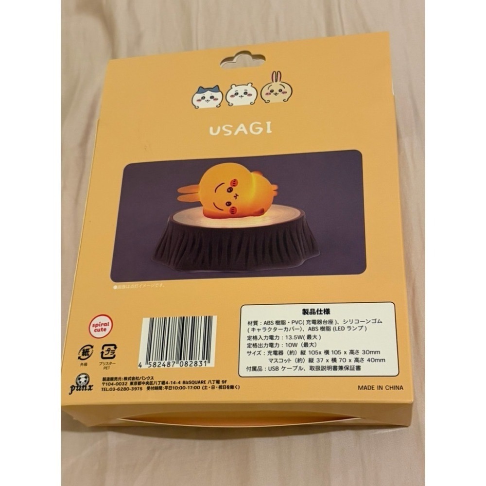 ⭐台灣現貨⭐ 二手 近全新 日本正品 chiikawa 吉伊卡哇 小夜燈 兔兔 烏薩奇 小可愛-細節圖3
