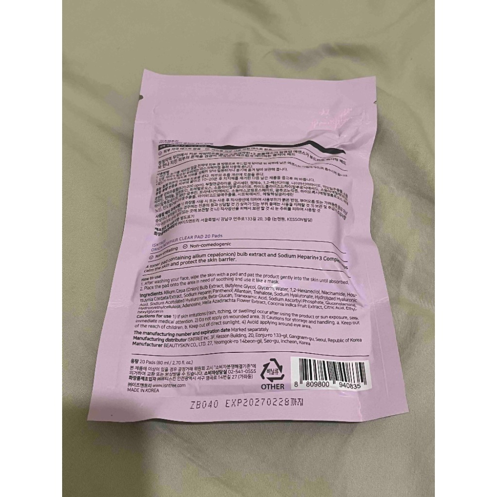 全新 韓國帶回 ISNTREE 紅洋蔥淡印提亮修護精華棉片 補充包 20片 舒緩 改善 亮白 玻尿酸-細節圖3