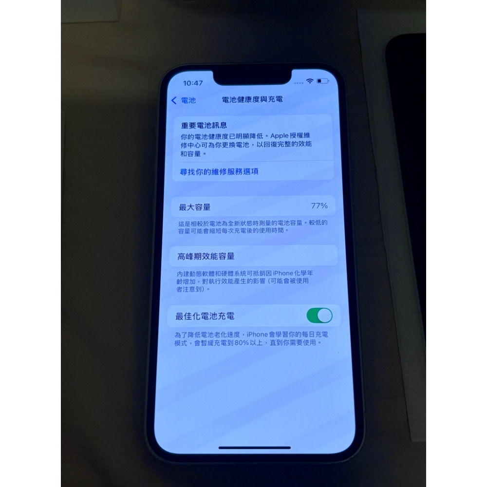 二手 外觀漂亮 APPLE 蘋果 iPhone 13 mini 白色 星光色 128G 5.4吋 智慧型手機-細節圖11