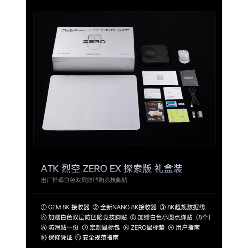 ATK 烈空 ZERO 無線電競滑鼠-細節圖6