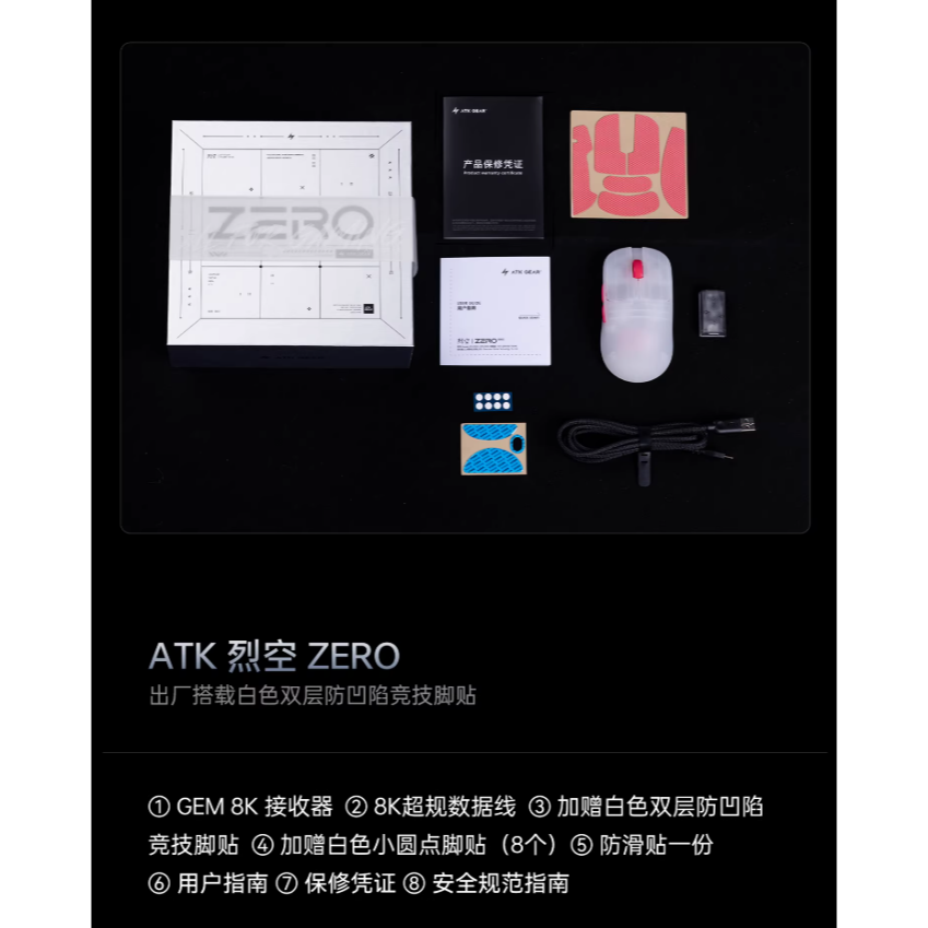 ATK 烈空 ZERO 無線電競滑鼠-細節圖5