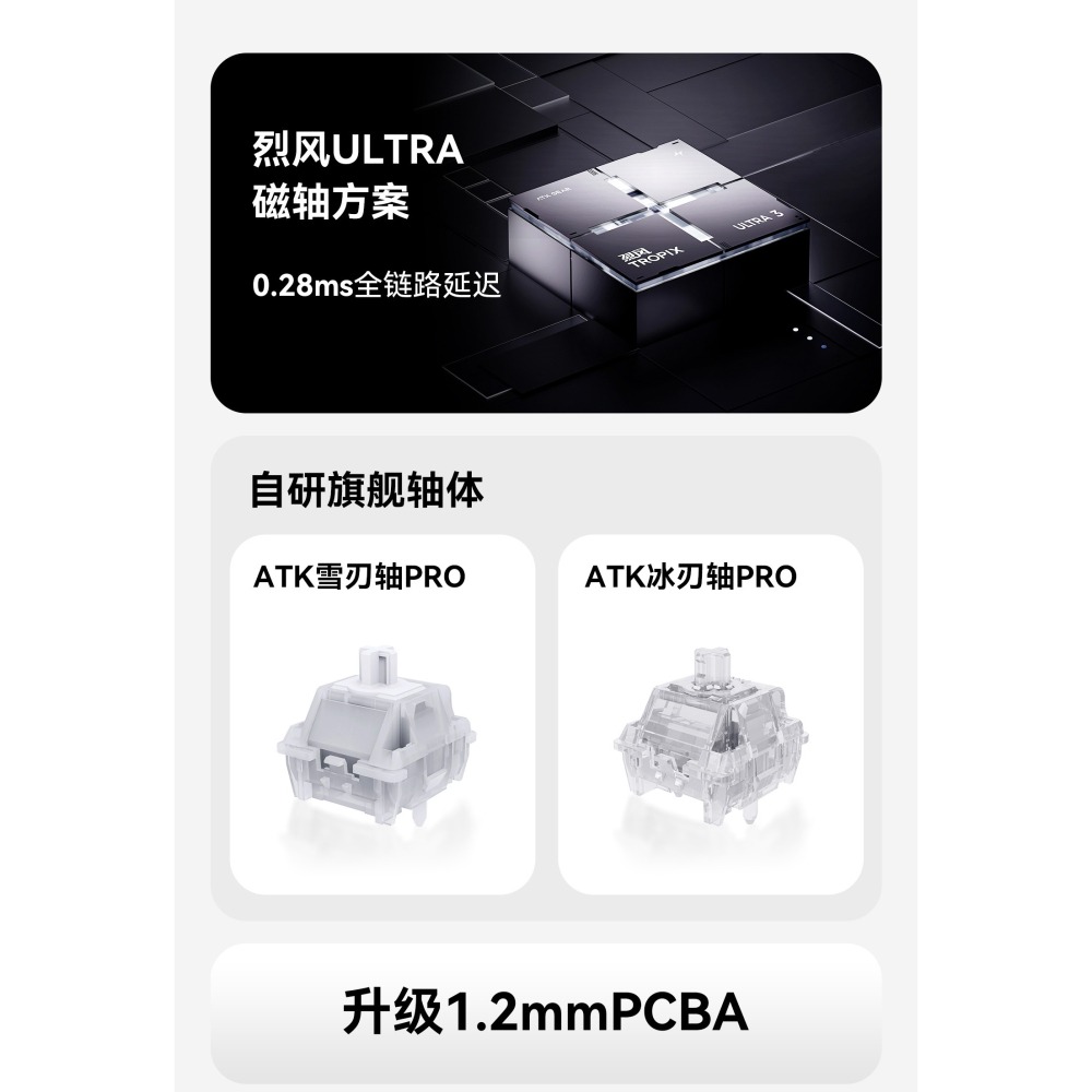 ATK RS6+ 電競鍵盤-細節圖5