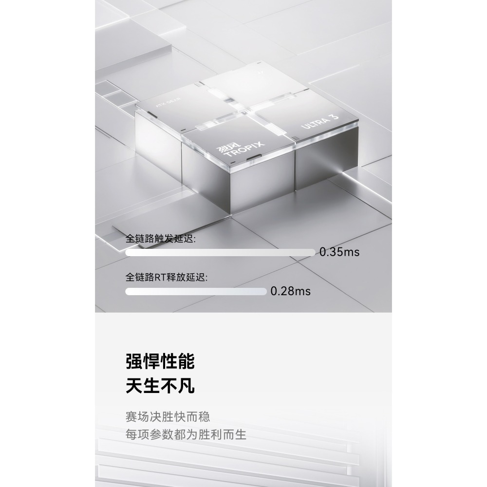 ATK RS6+ 電競鍵盤-細節圖6