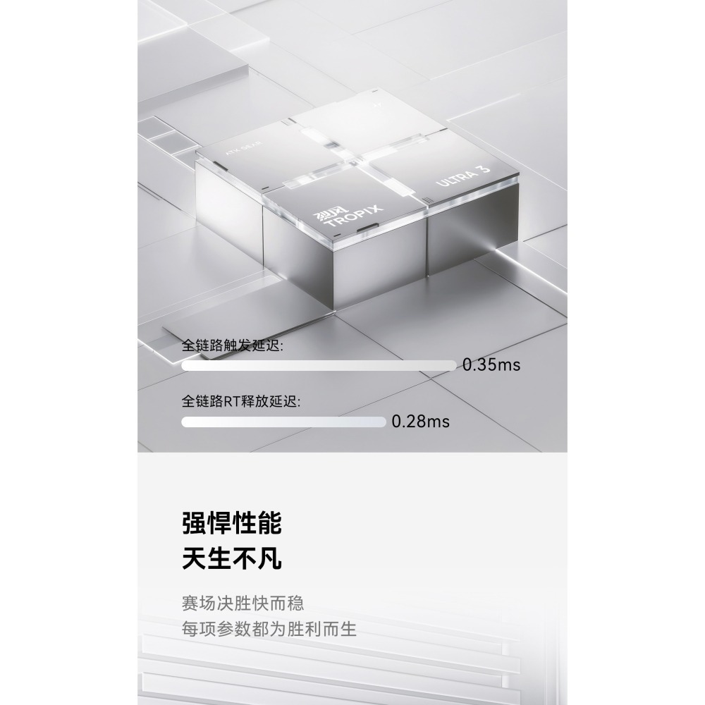 ATK RS6+ 電競鍵盤-細節圖6