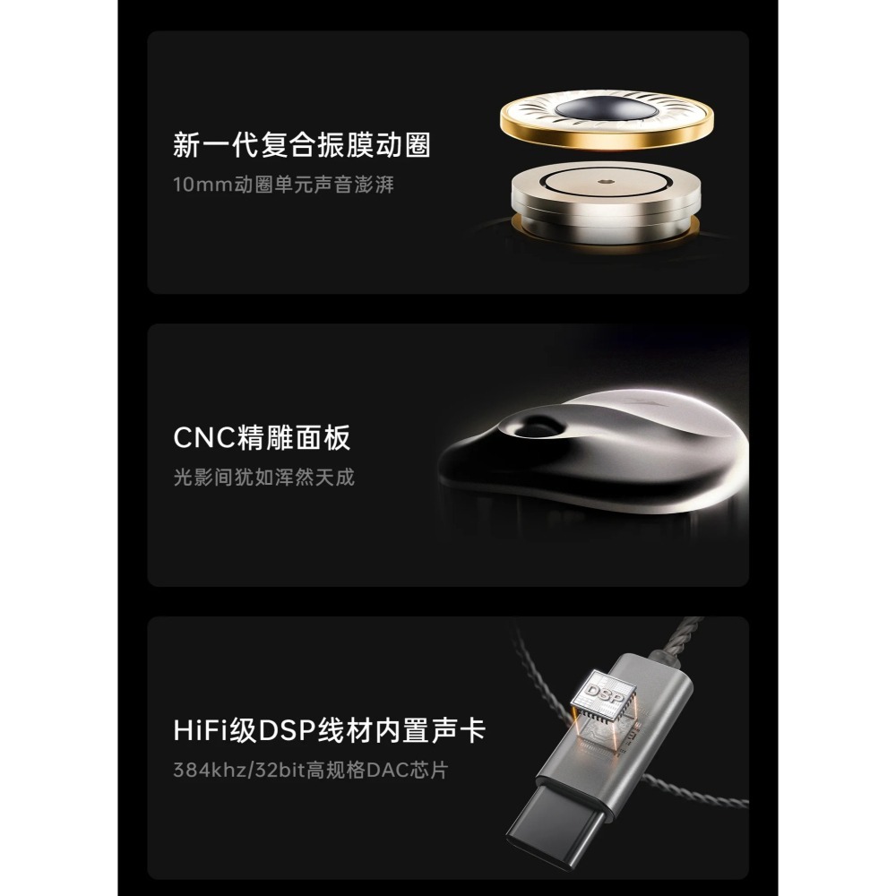 ATK Horizon 地平線 電競耳機-細節圖4