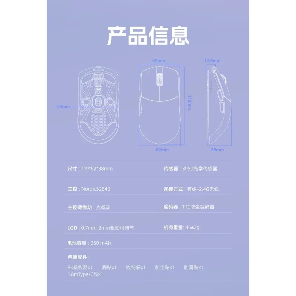 LAMZU 蘭族 MAYA 小瑪雅 無線電競滑鼠-細節圖4
