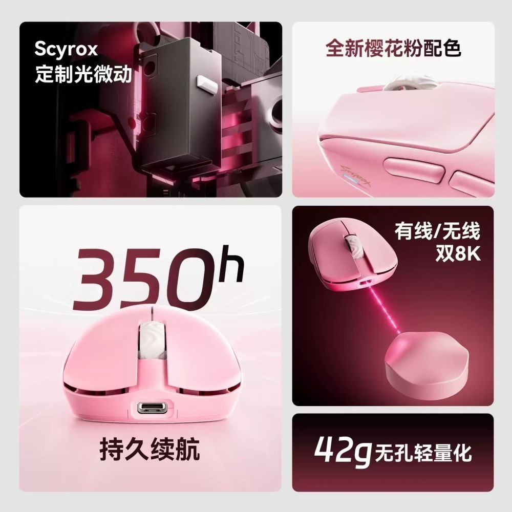 SCYROX 賽洛斯 V6S 無線電競滑鼠-細節圖3