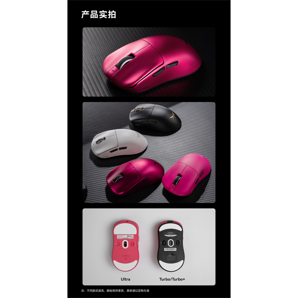 VGN 蜻蜓 Dragonfiy F1V5  無線電競滑鼠-細節圖5