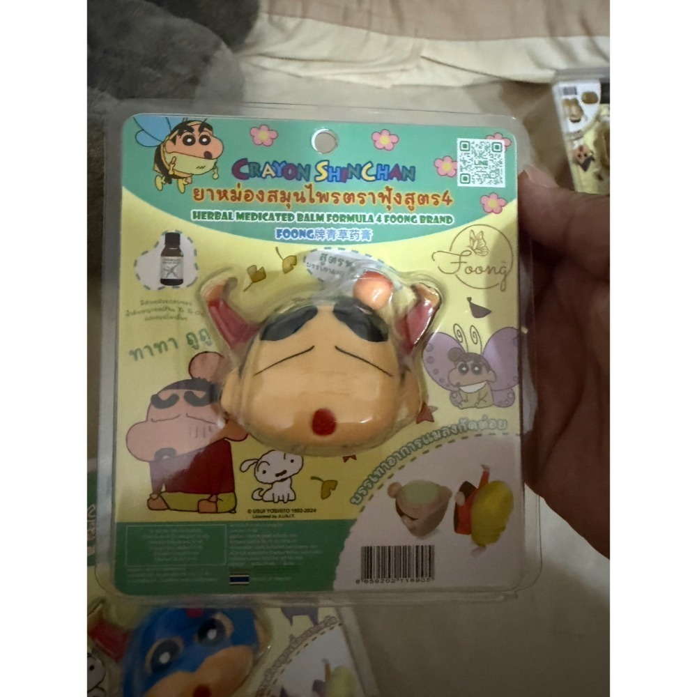 蠟筆小新鼻通 蠟筆小新造型青草膏-規格圖8