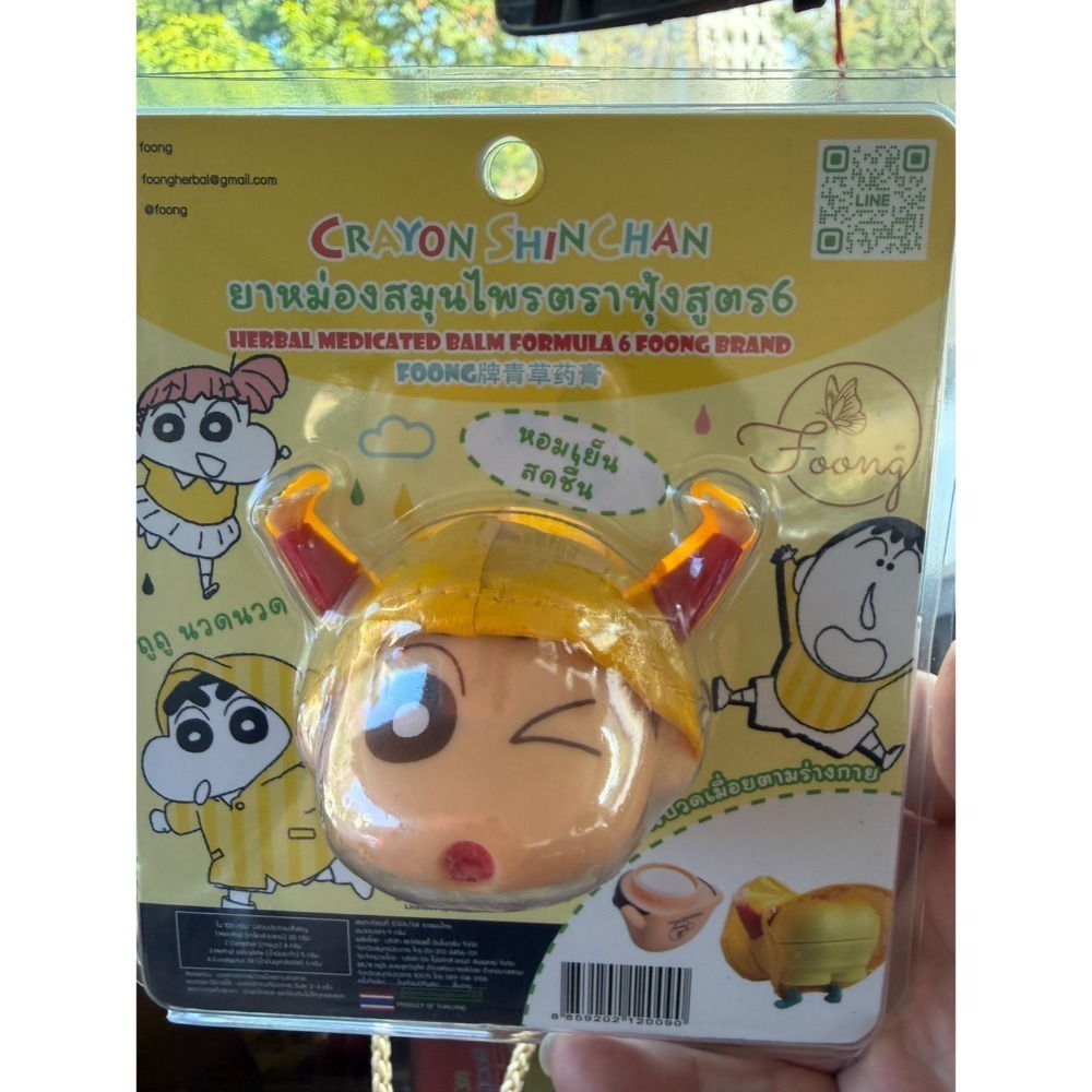 蠟筆小新鼻通 蠟筆小新造型青草膏-規格圖8