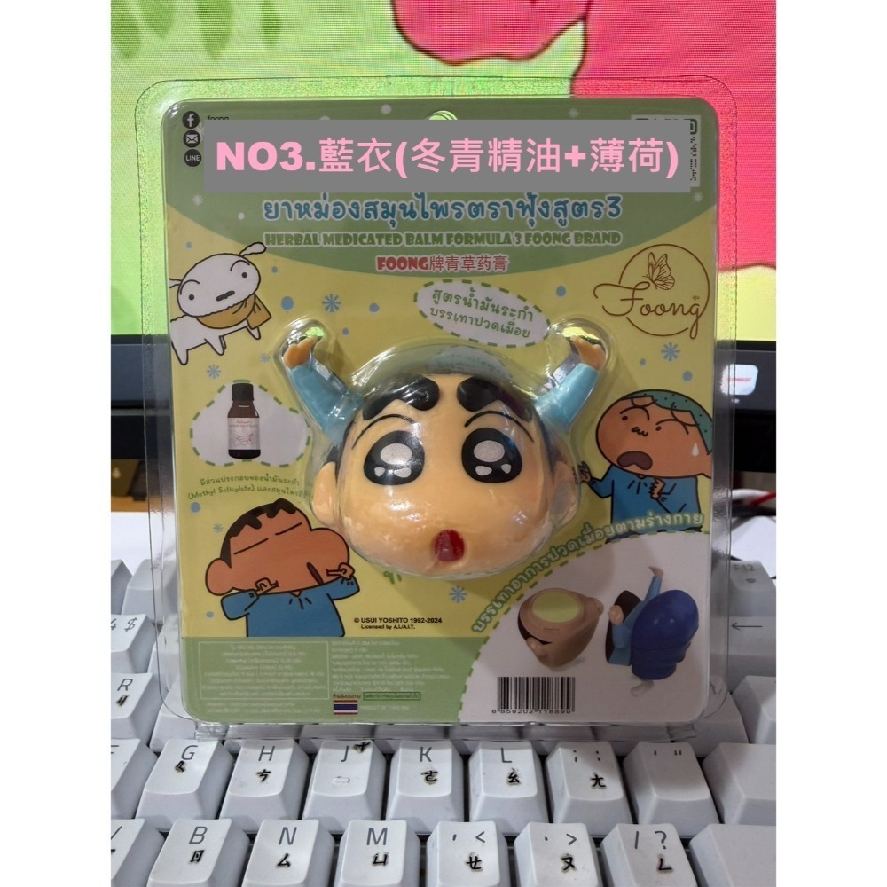 NO4.頭包(千年健草精油+柑橘)