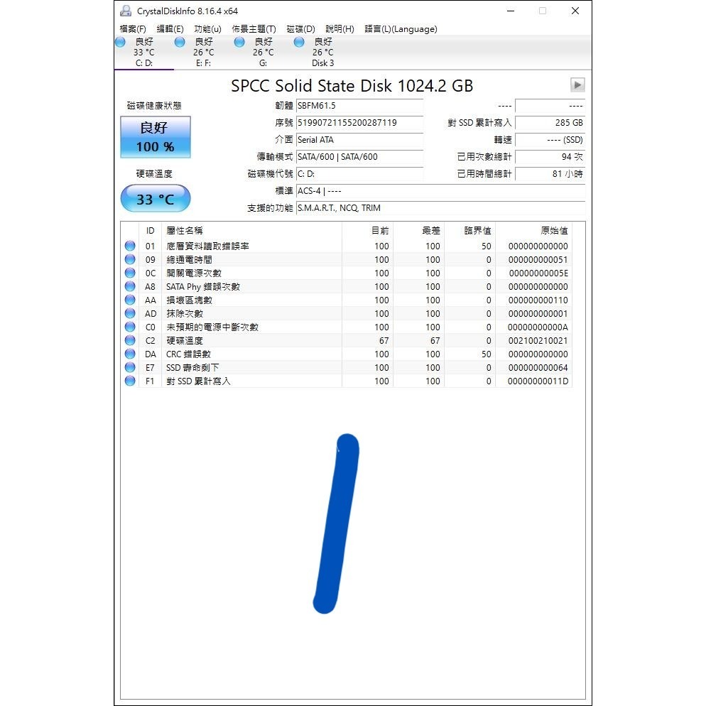 金士頓 Kingston 2.5 吋 SATA SSD 256GB 480GB 512GB 固態硬碟 二手-細節圖2
