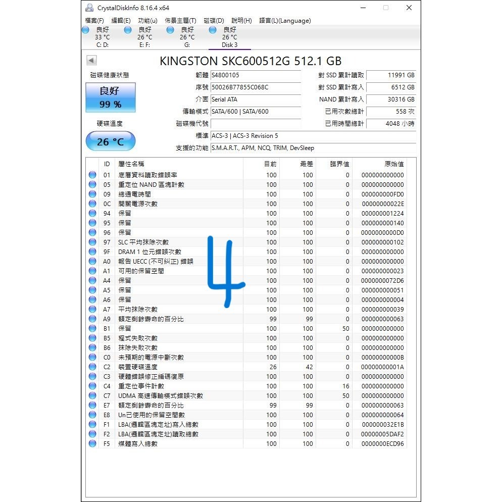 金士頓 Kingston 2.5 吋 SATA SSD 256GB 480GB 512GB 固態硬碟 二手-細節圖5