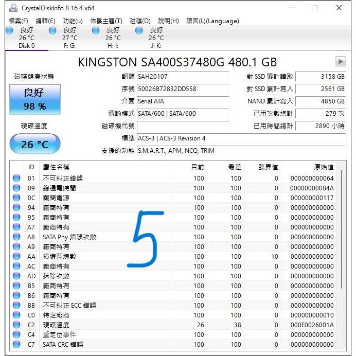金士頓 Kingston 2.5 吋 SATA SSD 256GB 480GB 512GB 固態硬碟 二手-細節圖6