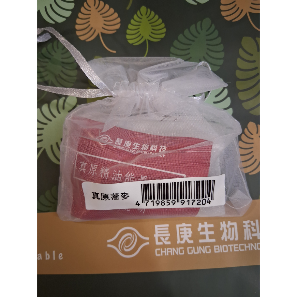 長庚生技真原精油能量項墜(麥)(個)-細節圖2