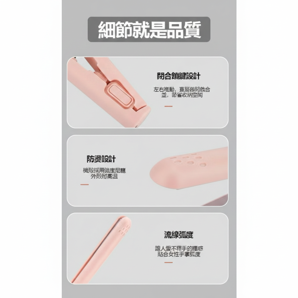 ★現貨出貨★ 迷你離子夾 兩用電捲棒 捲髮神器 直髮夾 離子夾 電棒 捲髮棒 離子夾迷你 平板夾 捲髮器-細節圖2