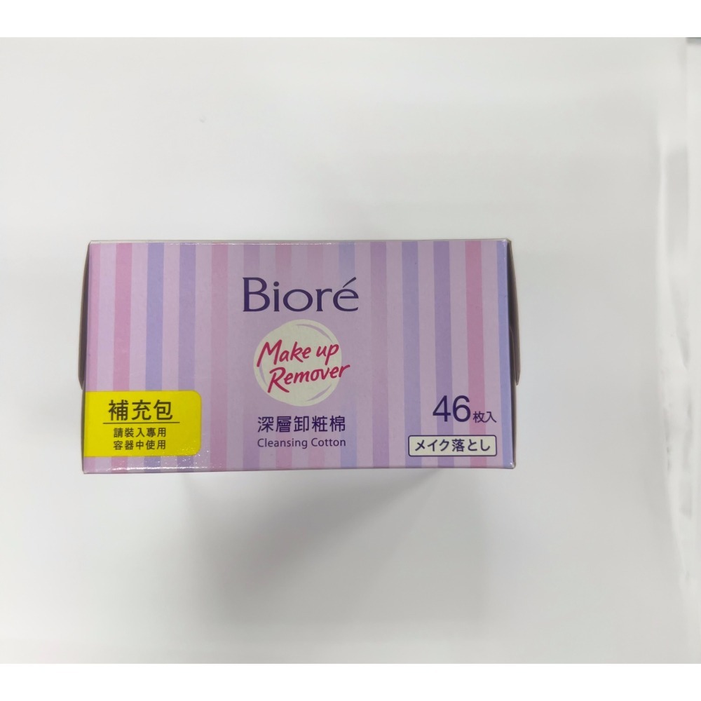 【24H發貨 】Biore 蜜妮 深層卸粧棉 補充包 46片-細節圖5