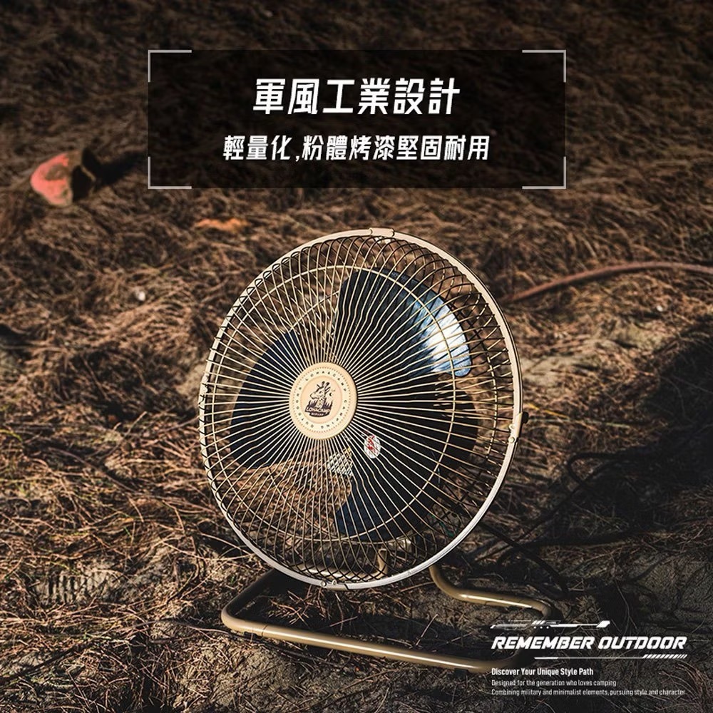 【24H發貨 】現貨 12吋 風扇 沙色露營 復古工業風露營風扇 收納袋-細節圖3