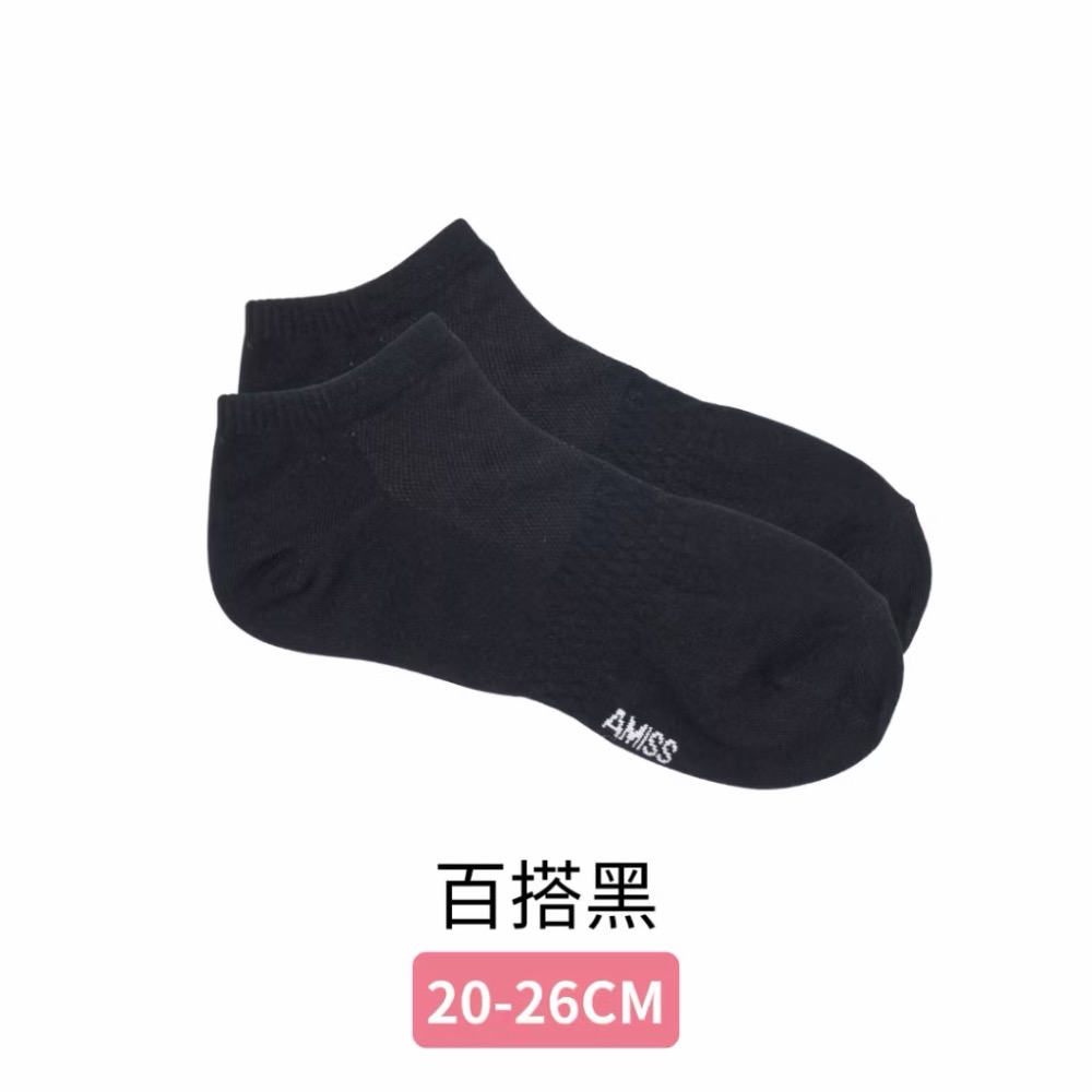 【24H發貨 】除臭襪 超透氣短襪 台灣製 除臭機能襪 加大短襪 男女襪-規格圖3