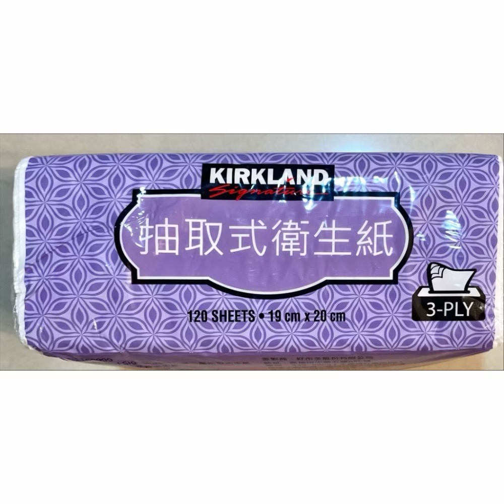 好市多 科克蘭三層抽取式衛生紙120抽 好市多costco  (現貨) 立即出貨-細節圖6
